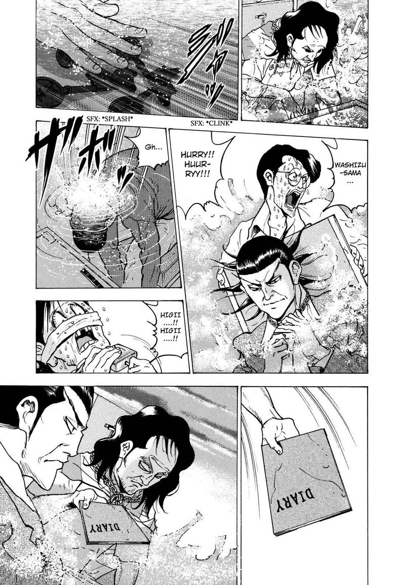 Washizu 23 4