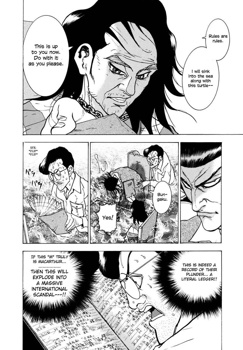 Washizu 23 5