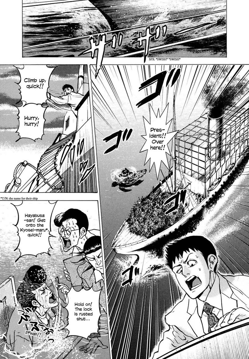 Washizu 23 6