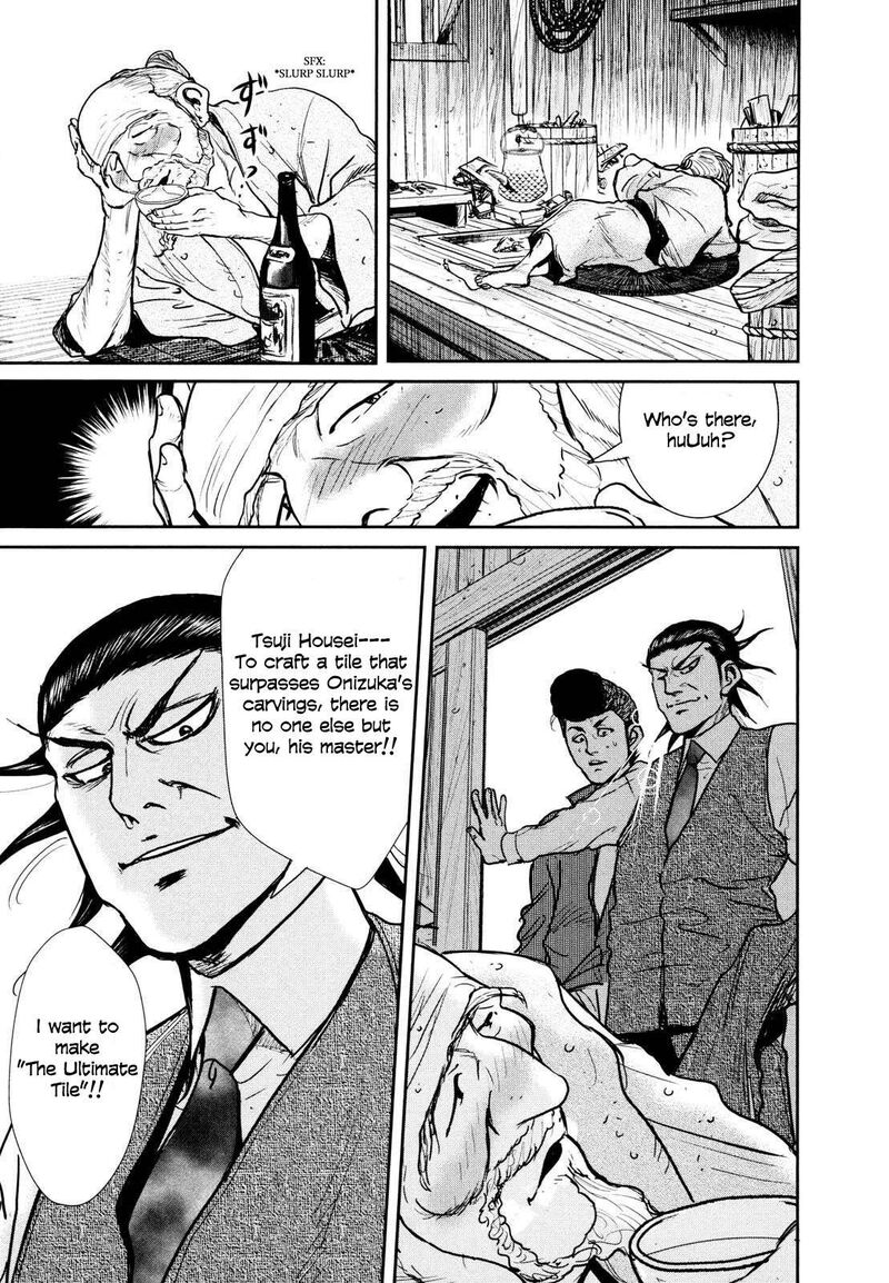 Washizu 24 12