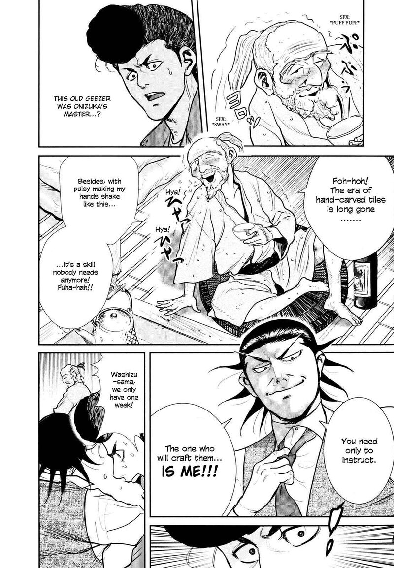 Washizu 24 13
