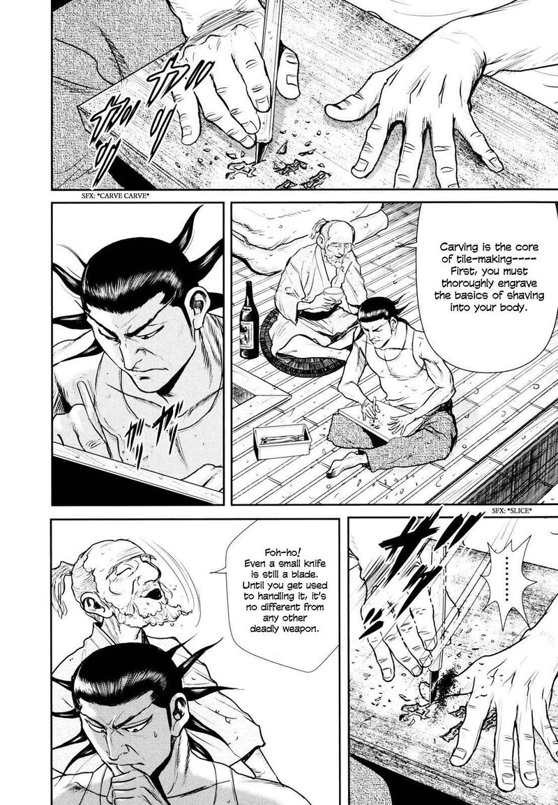 Washizu 24 15