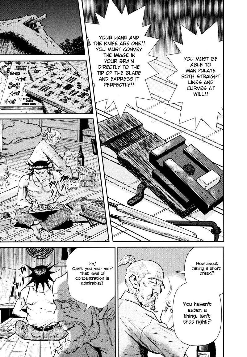 Washizu 24 16