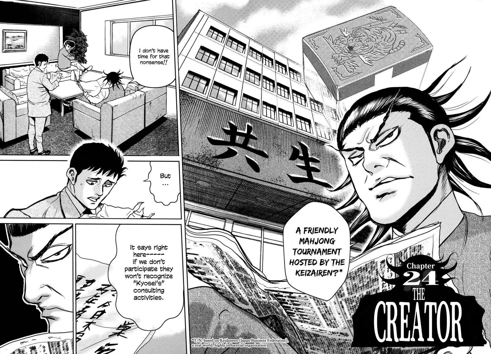 Washizu 24 2