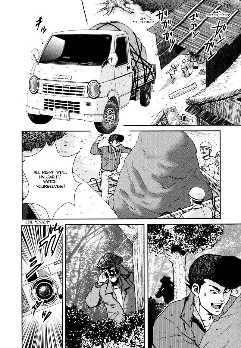 Washizu 24 21