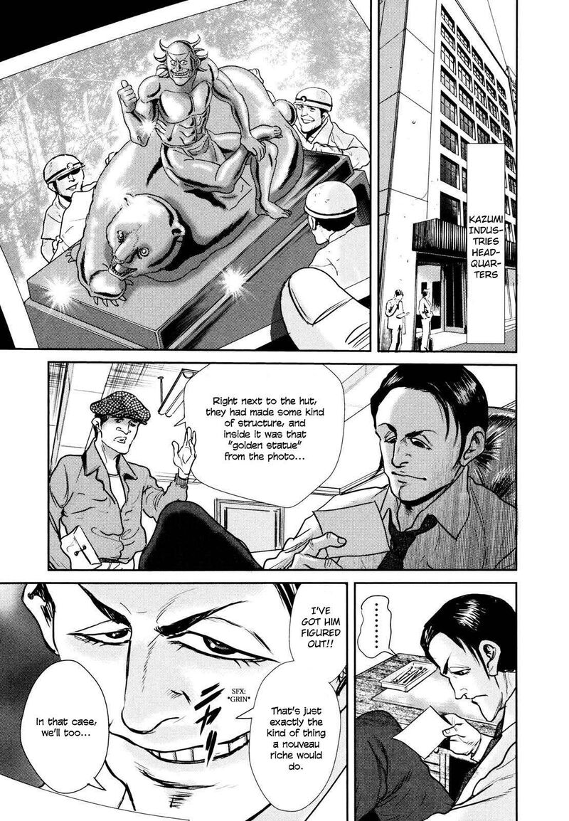 Washizu 24 22