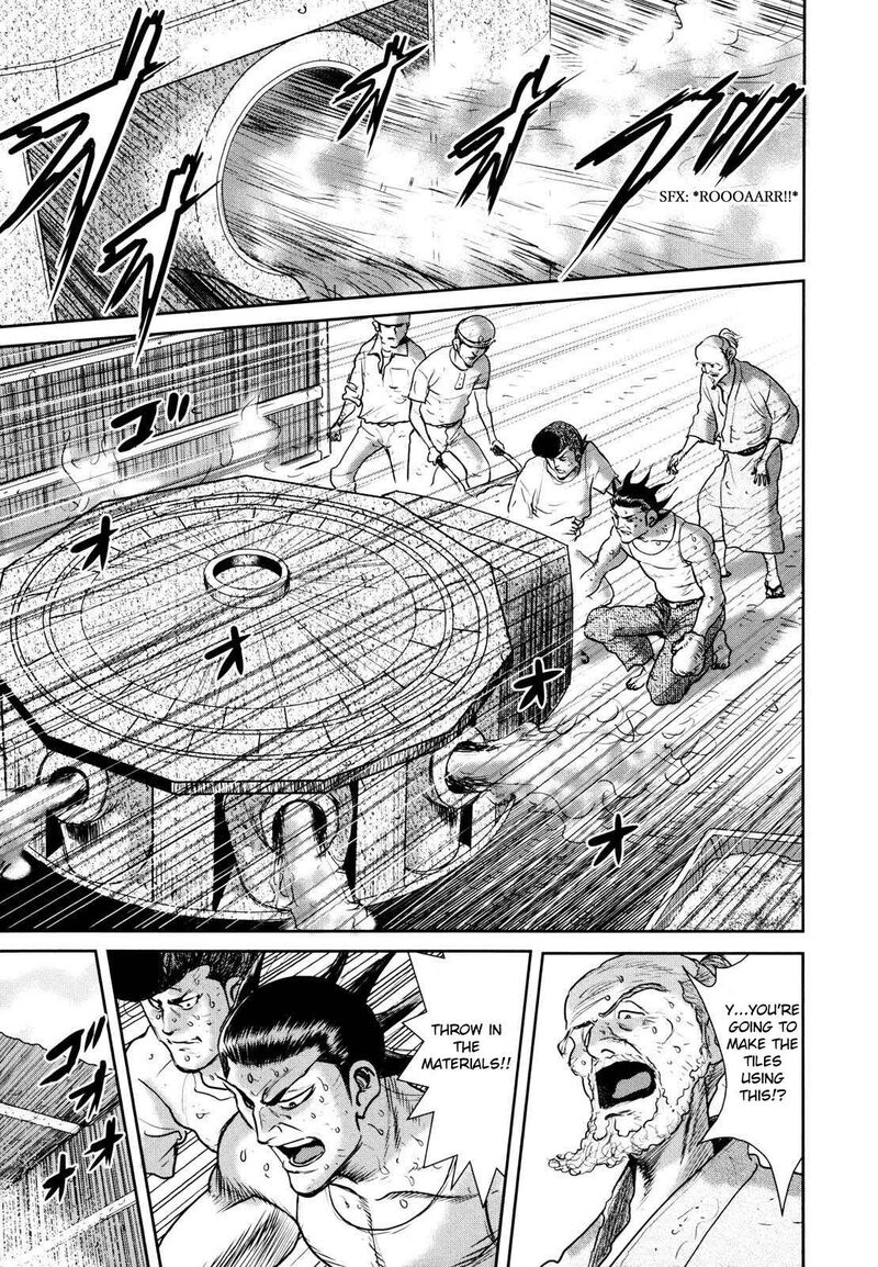 Washizu 24 24