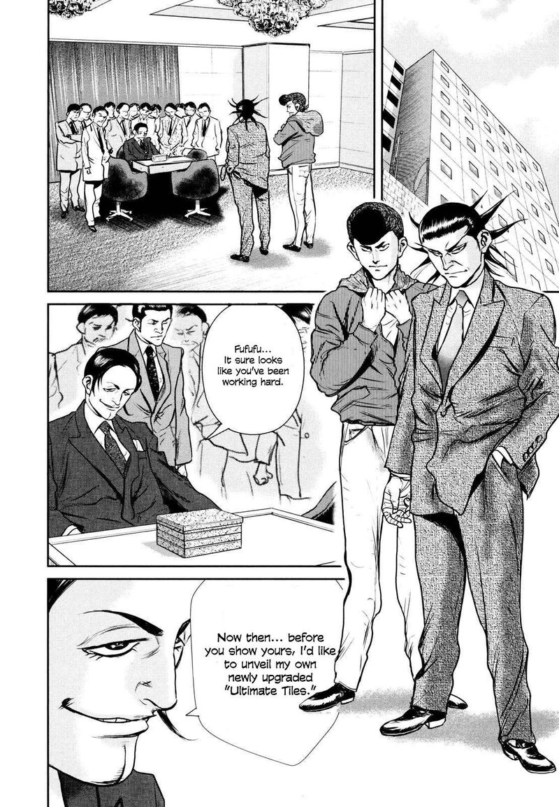 Washizu 24 25