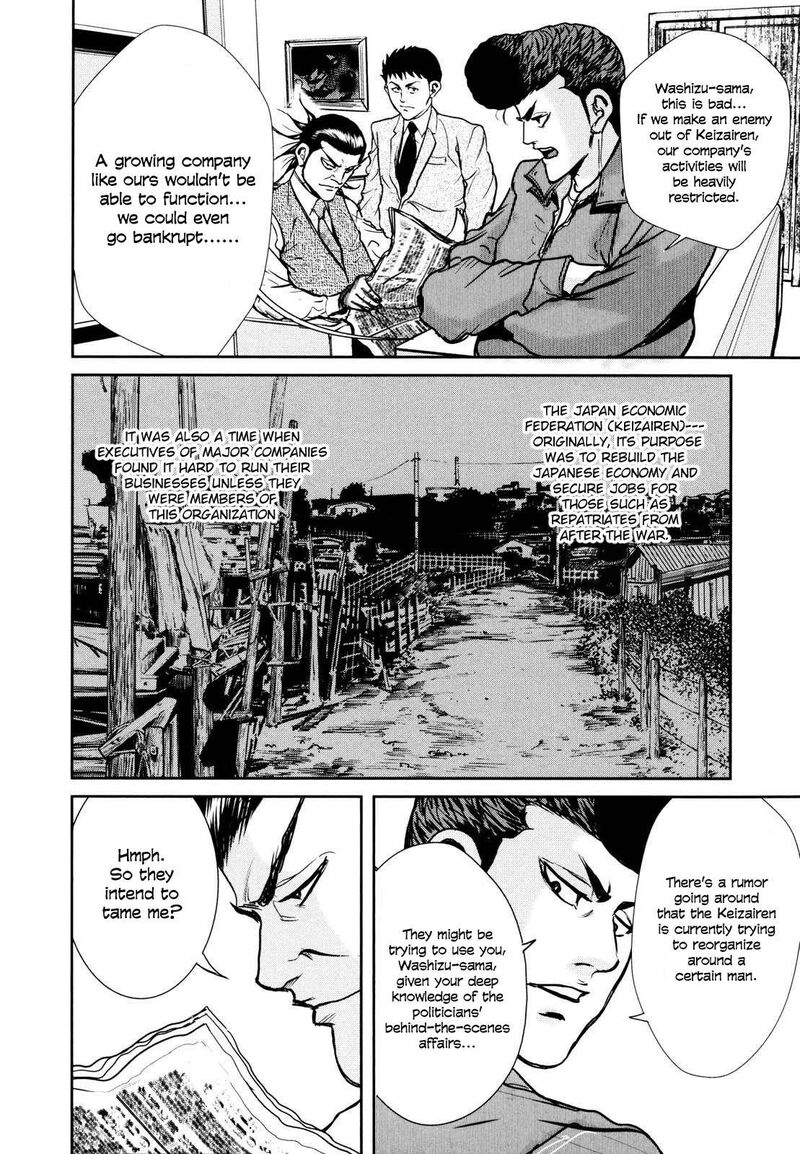 Washizu 24 3