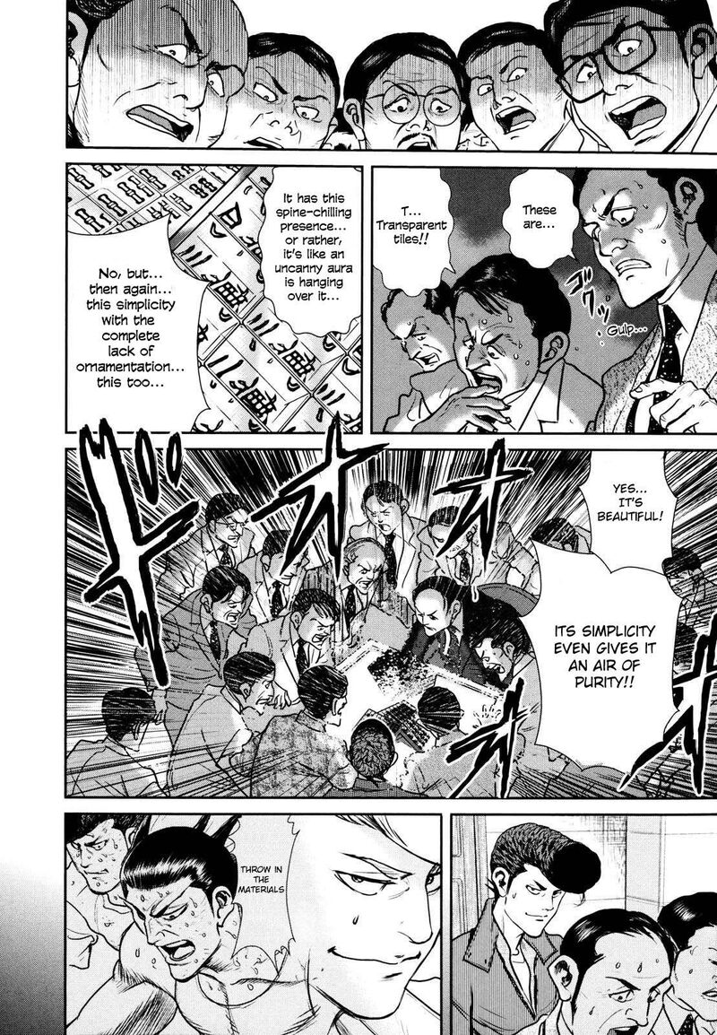 Washizu 24 30