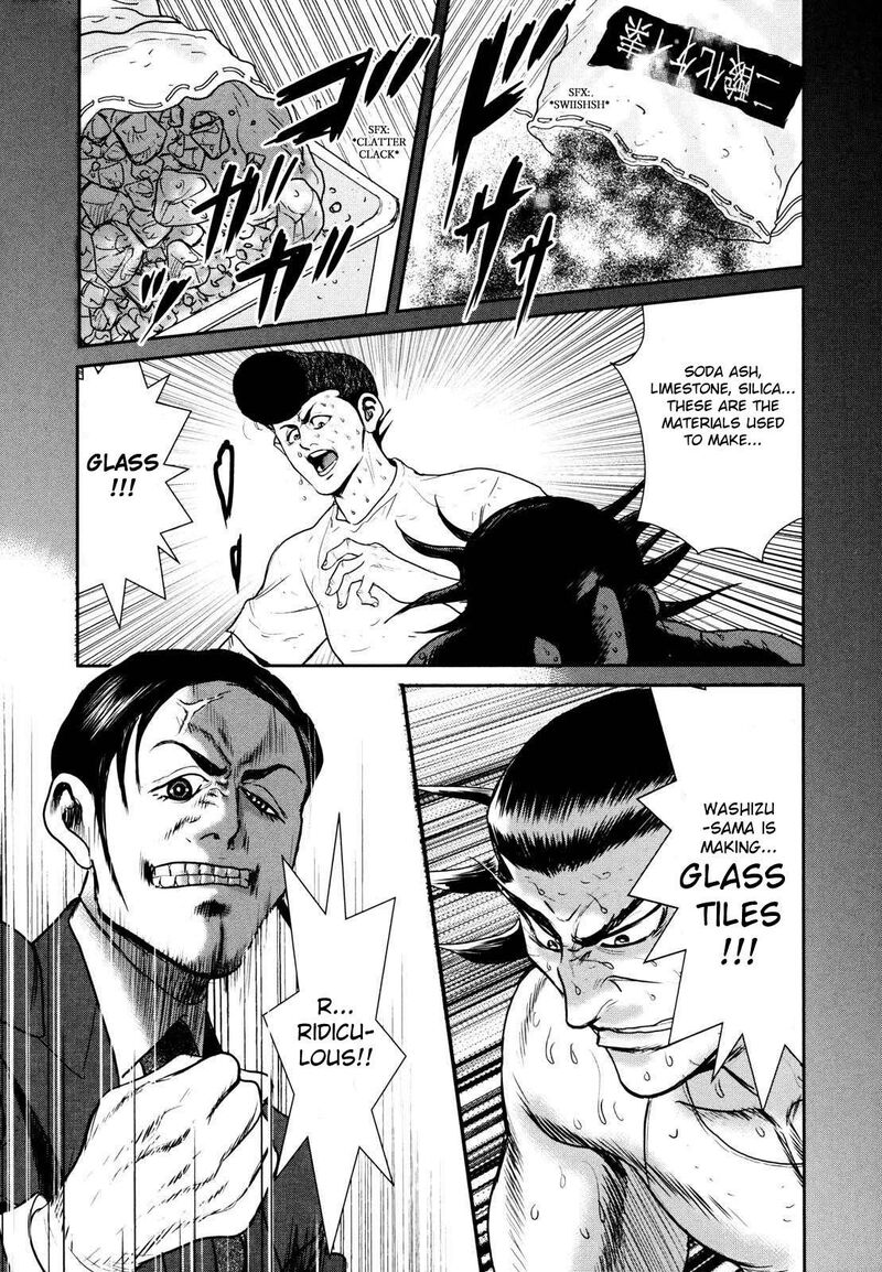Washizu 24 31