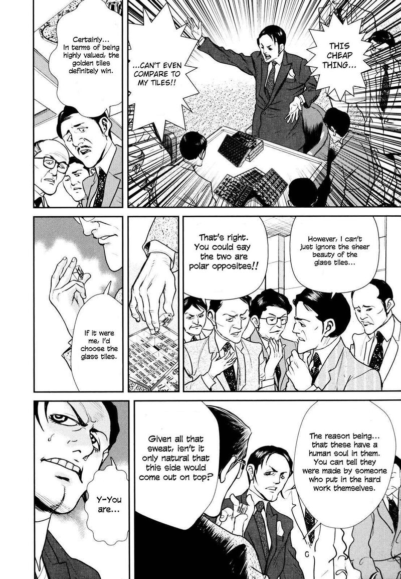Washizu 24 32