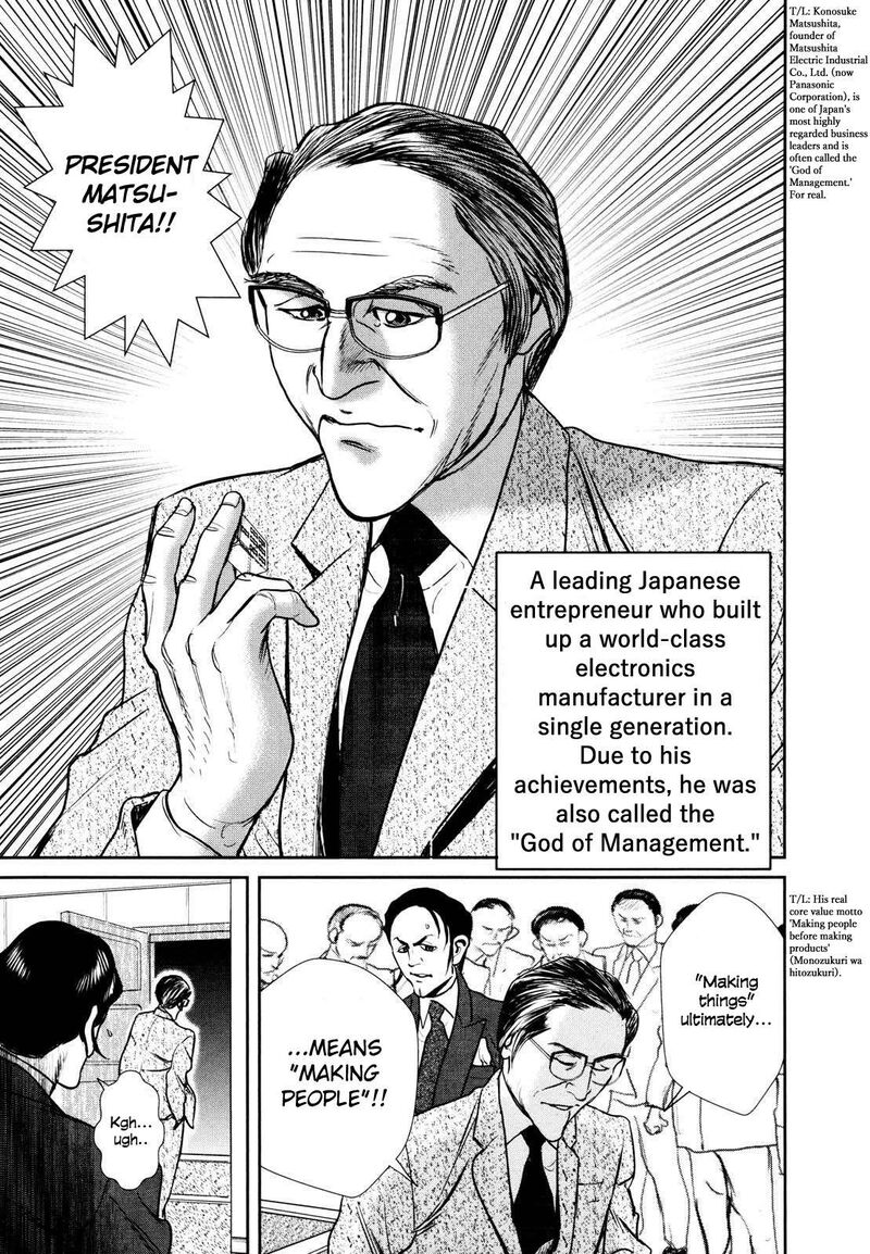 Washizu 24 33