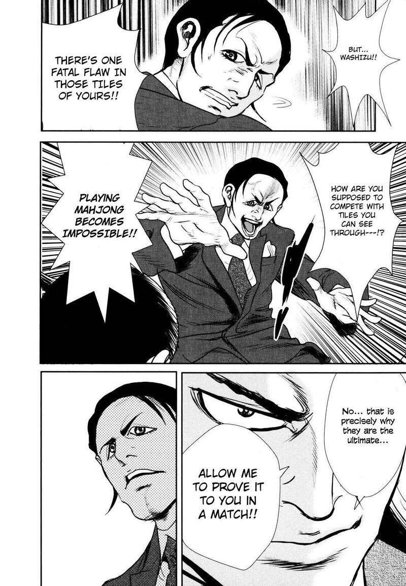 Washizu 24 34