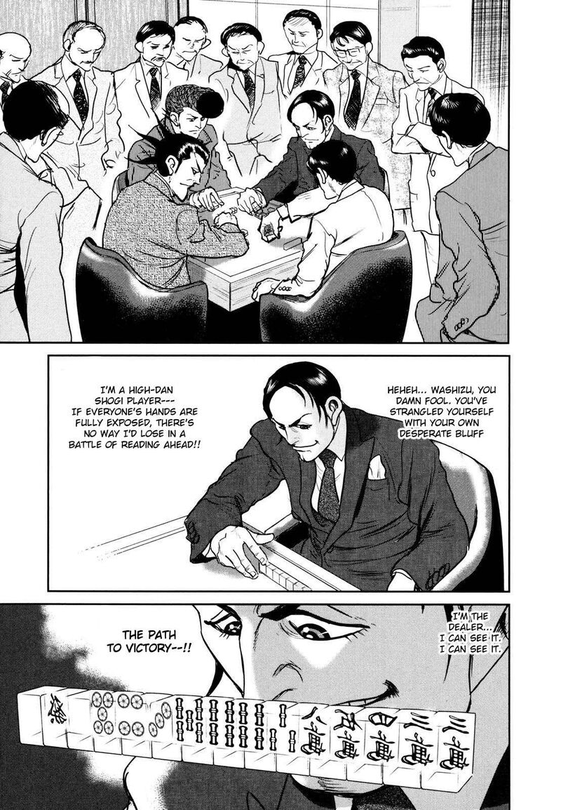 Washizu 24 35