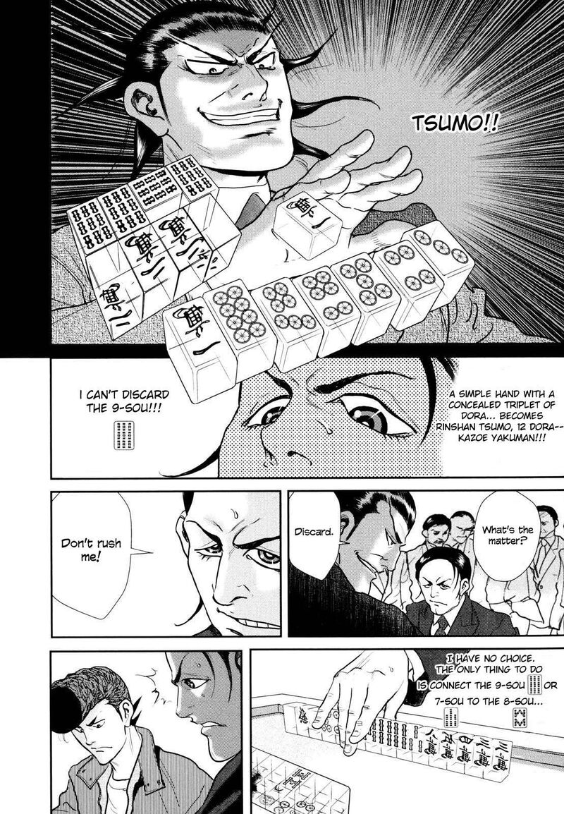 Washizu 24 38