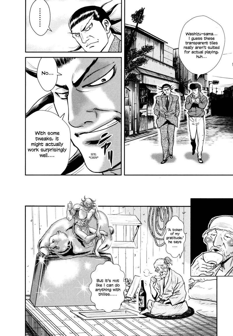 Washizu 24 42