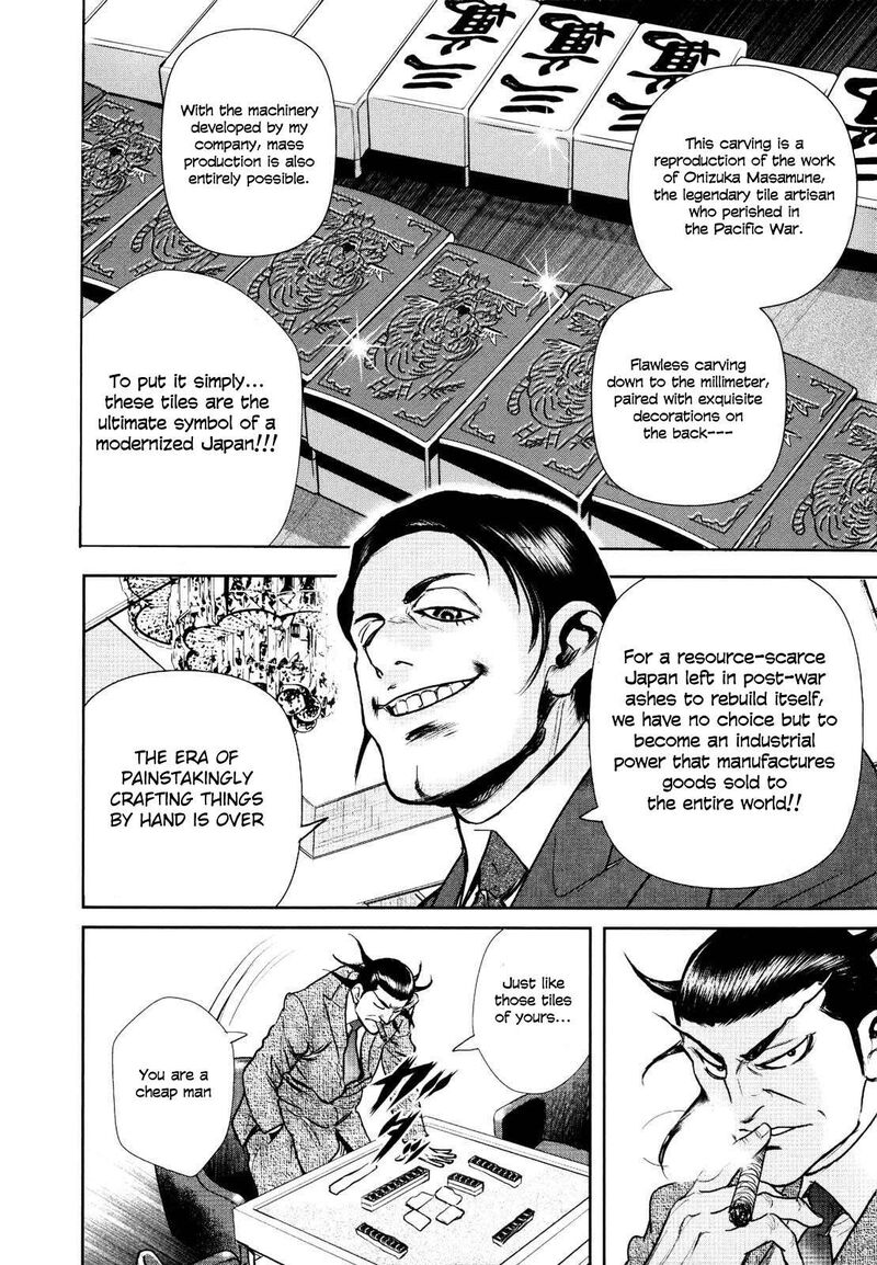 Washizu 24 9