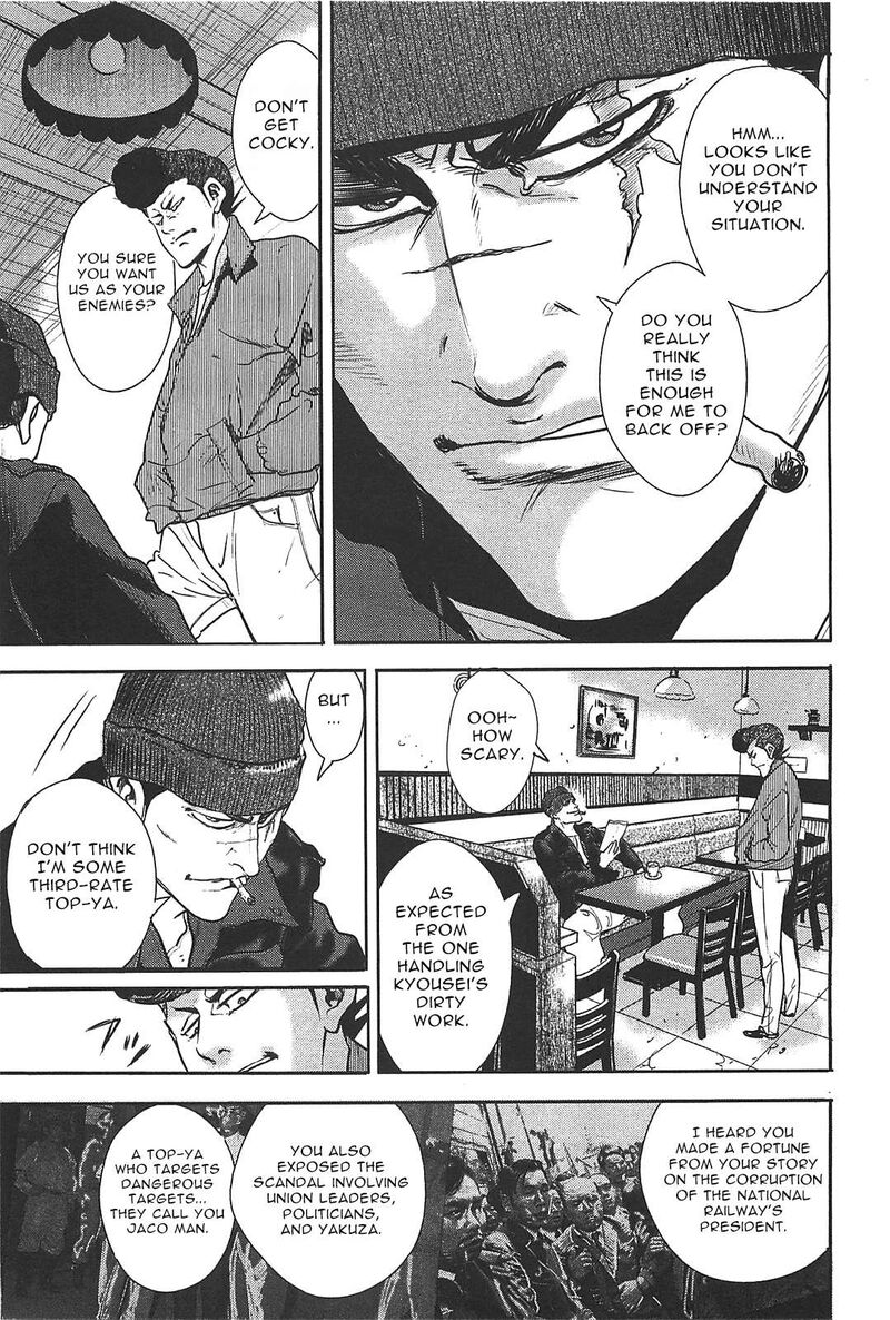 Washizu 27 11