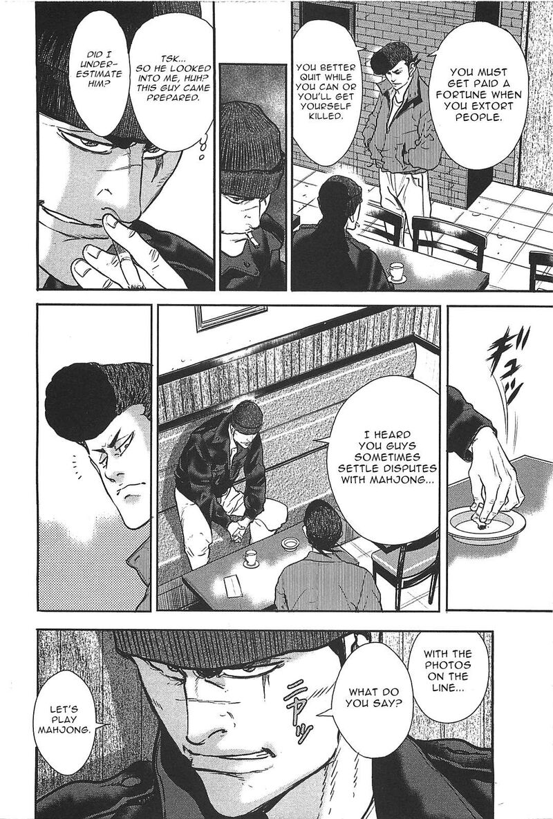 Washizu 27 12