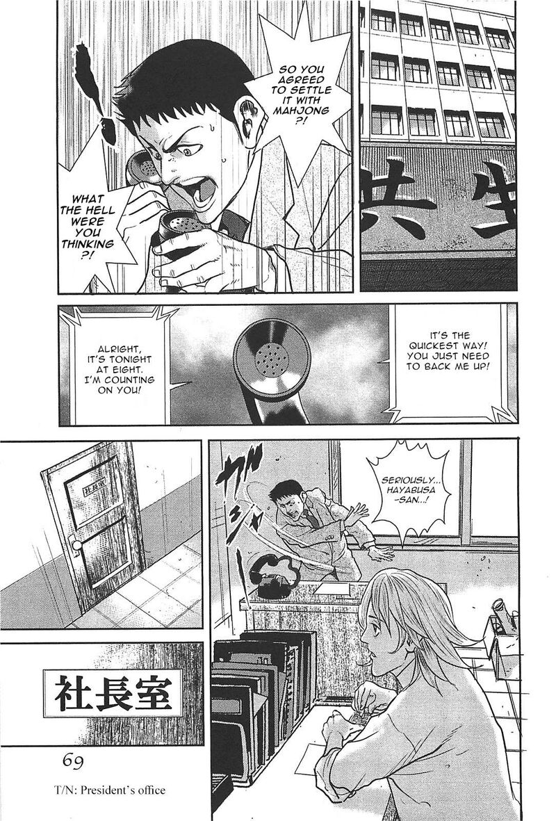 Washizu 27 13