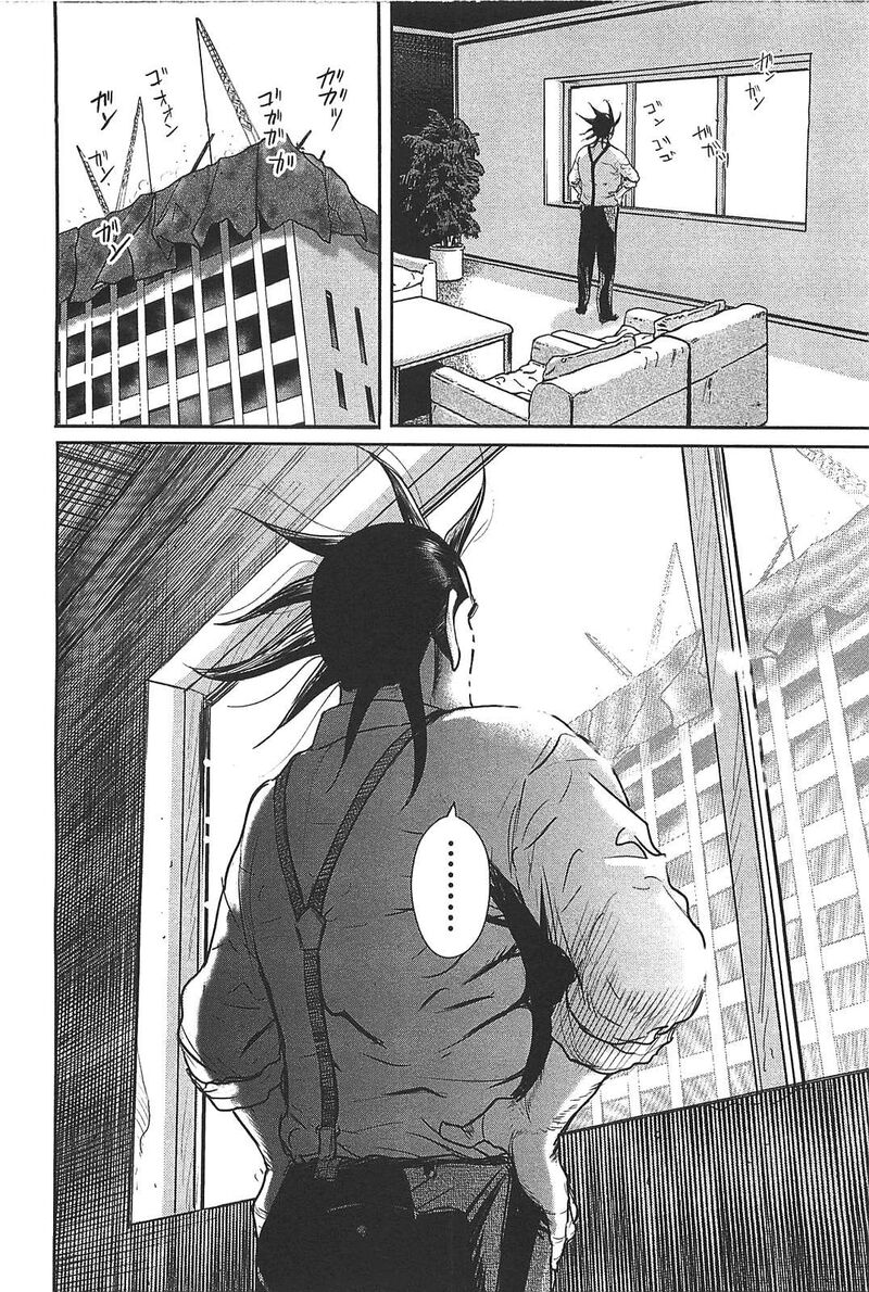Washizu 27 14