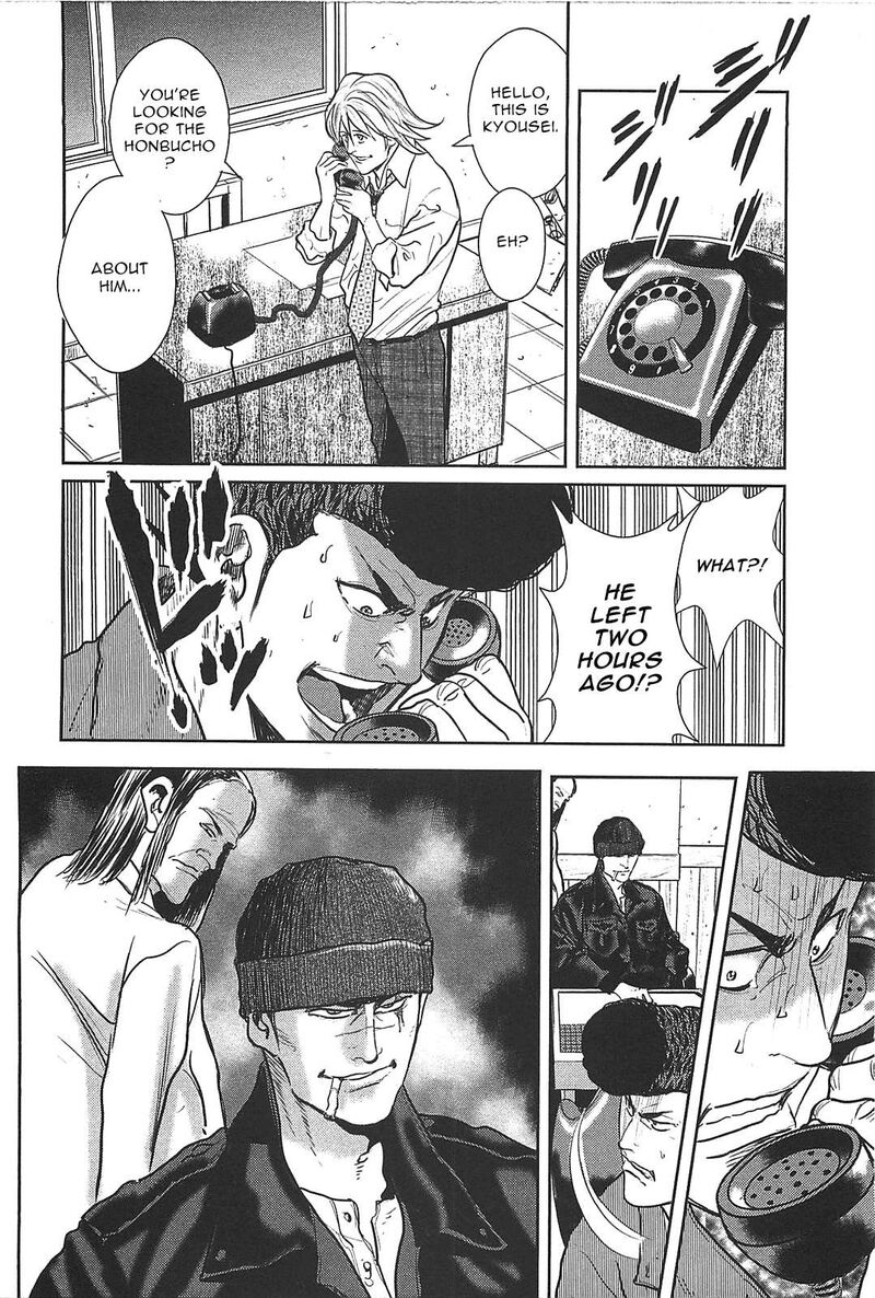 Washizu 27 16