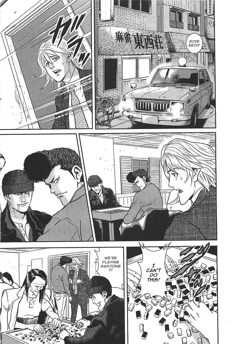 Washizu 27 19