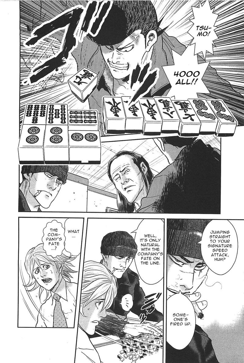 Washizu 27 22