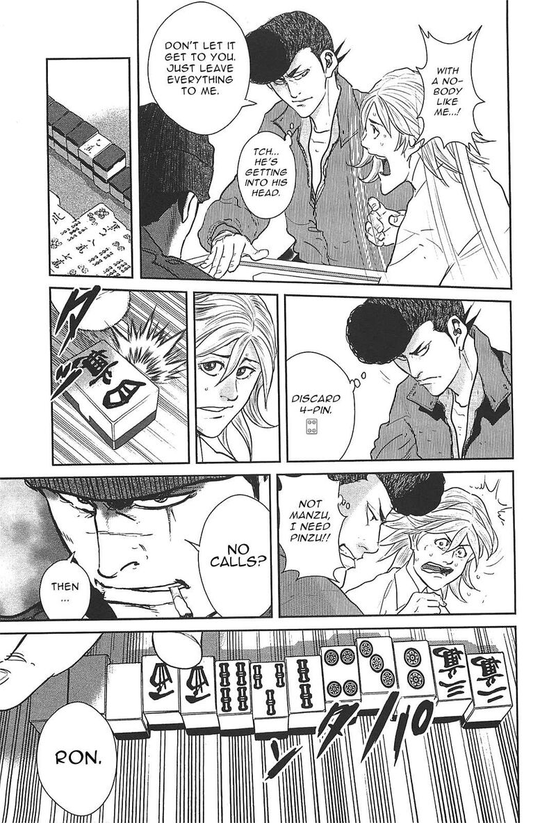 Washizu 27 23