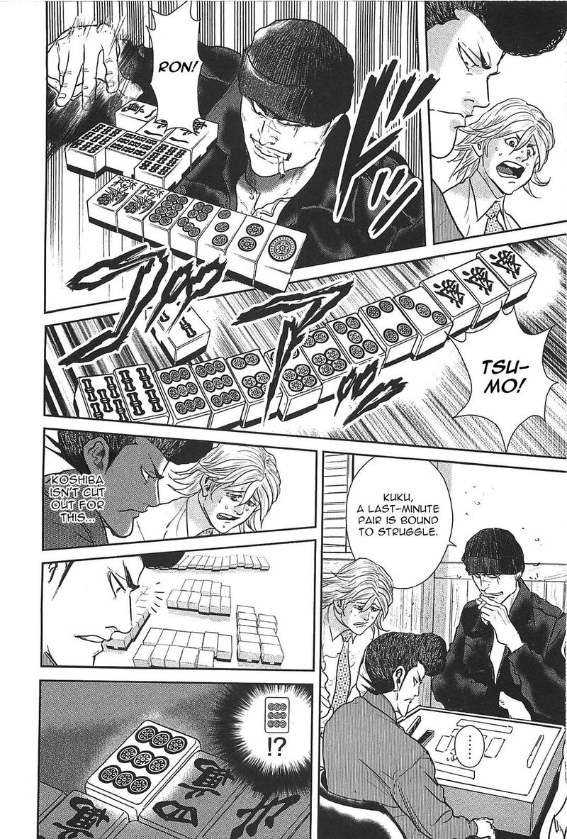Washizu 27 24