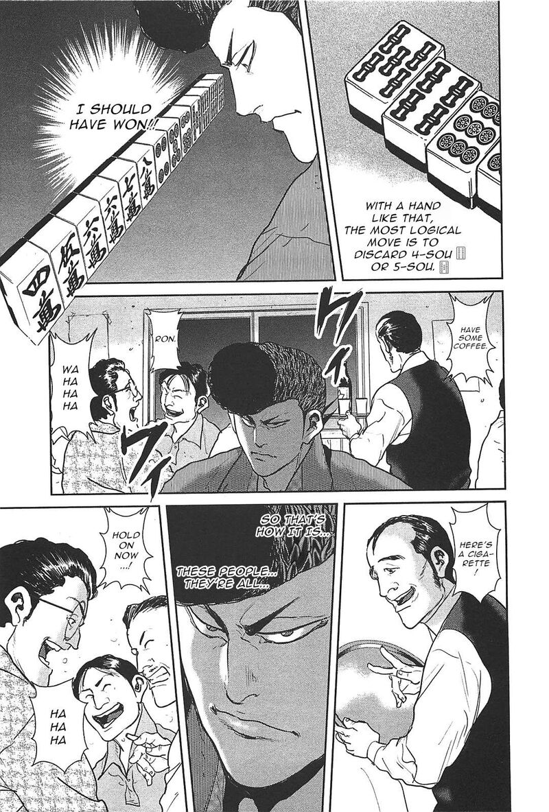 Washizu 27 25