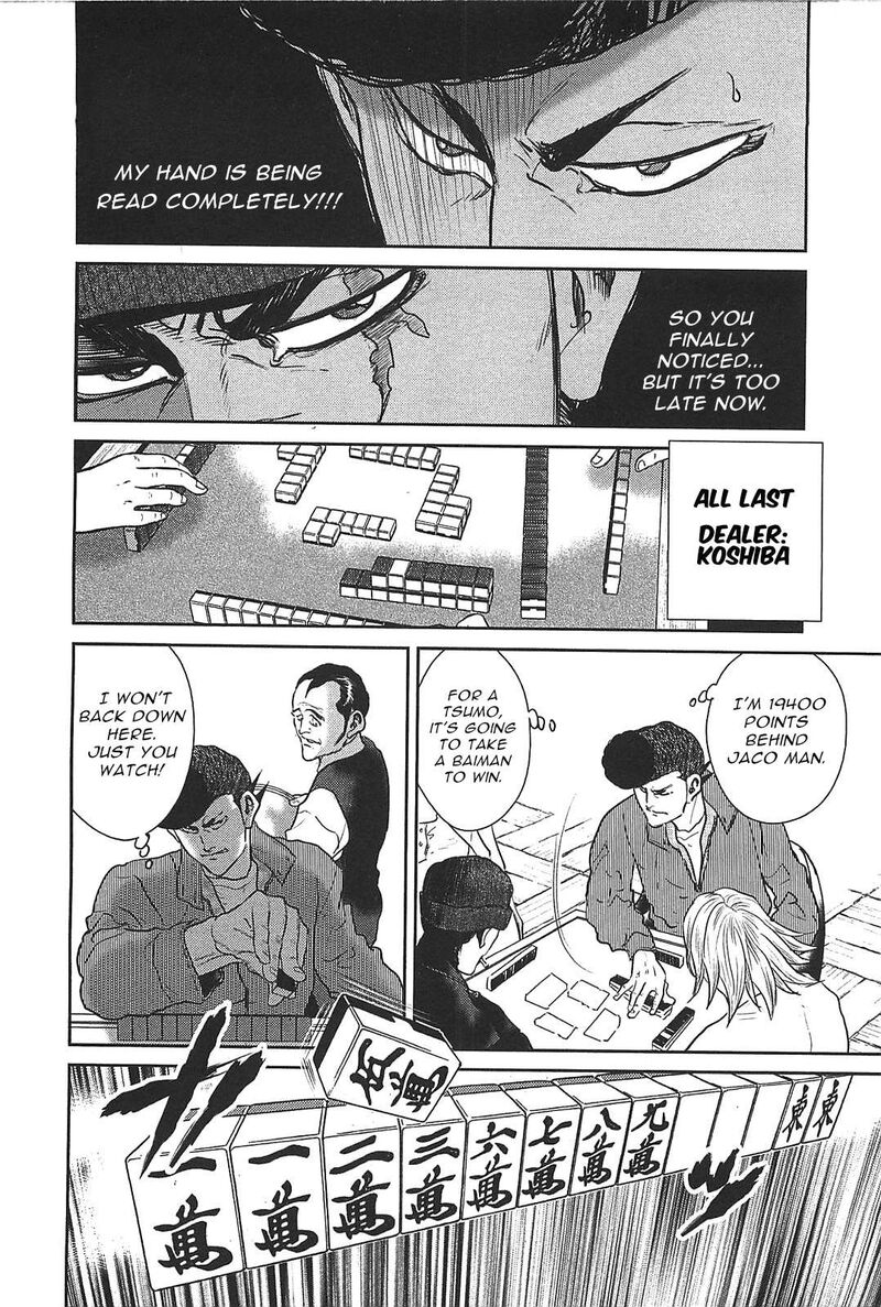 Washizu 27 27