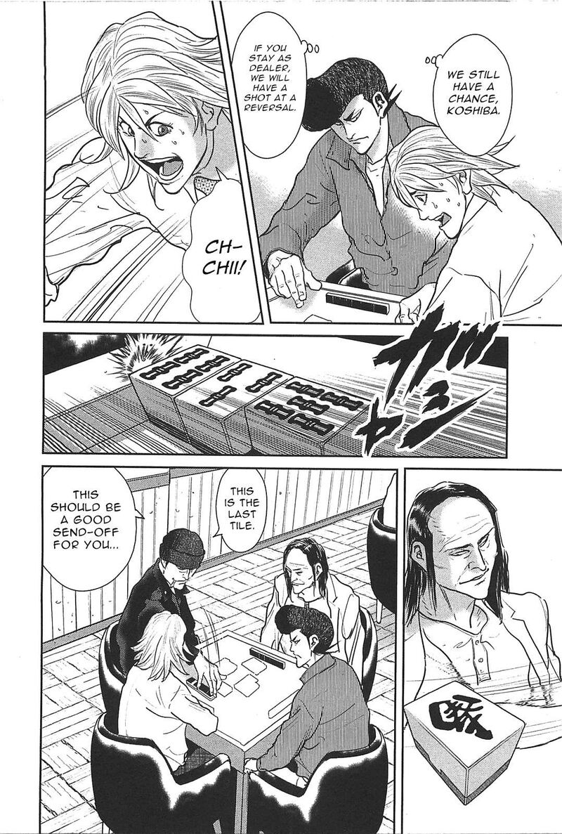Washizu 27 31