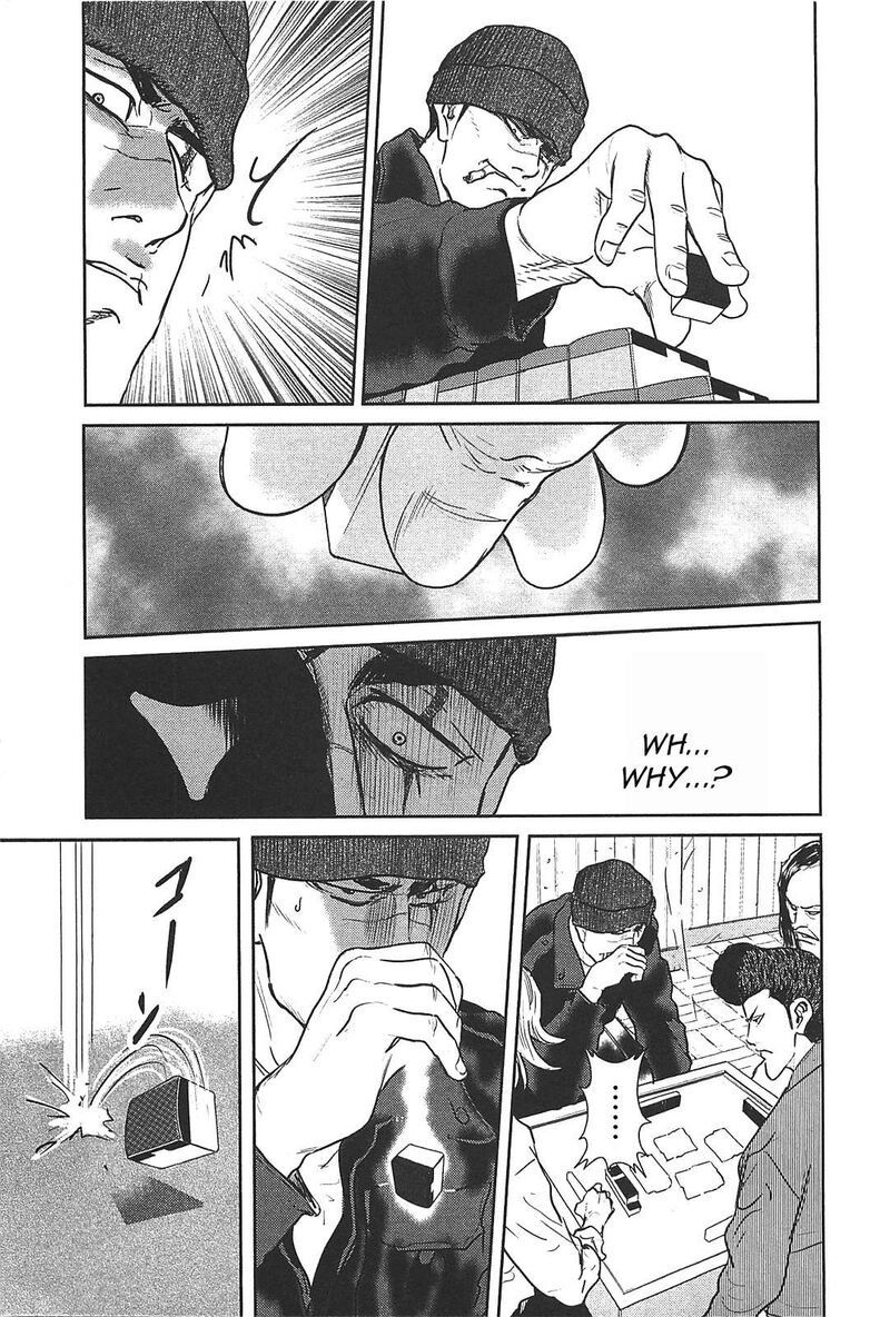 Washizu 27 32
