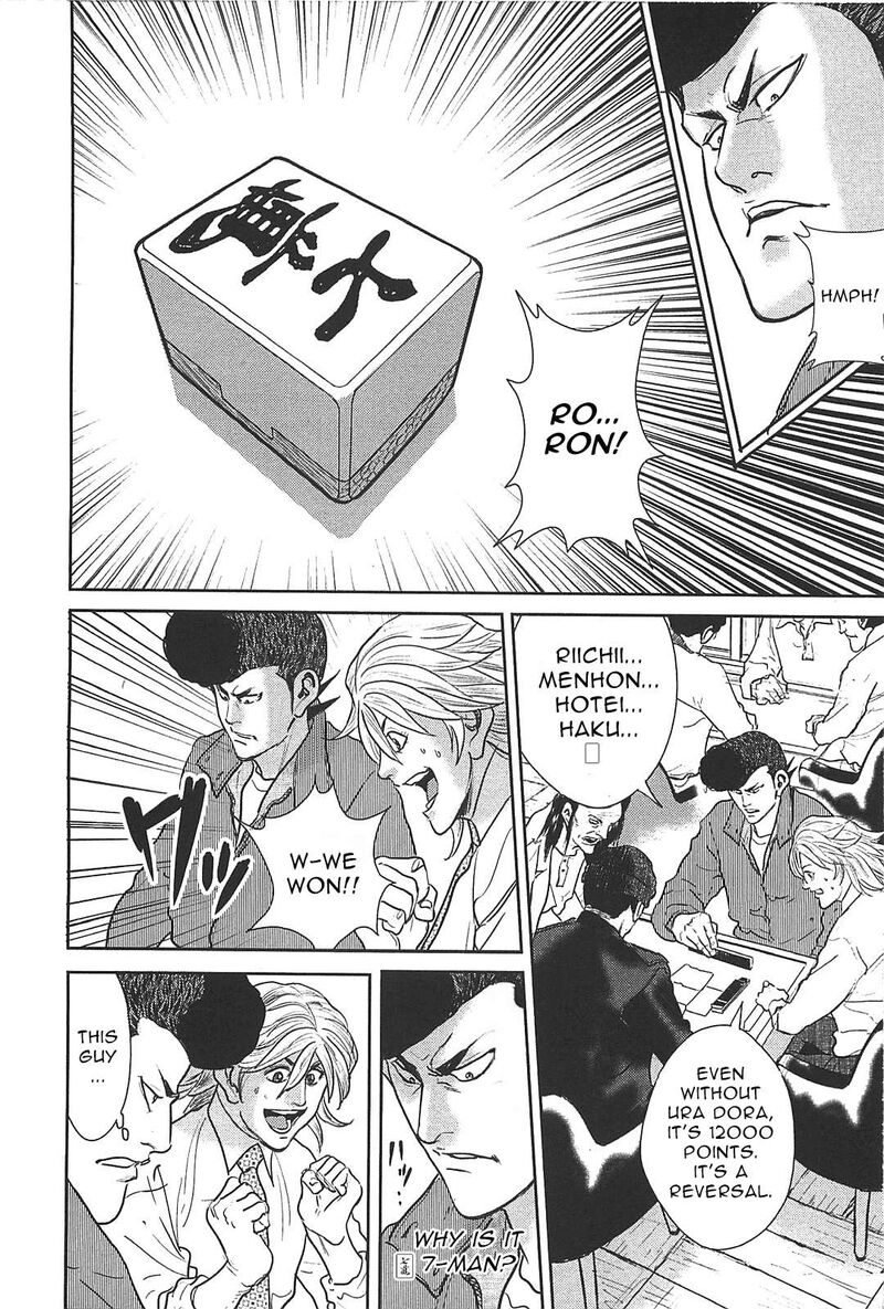 Washizu 27 33