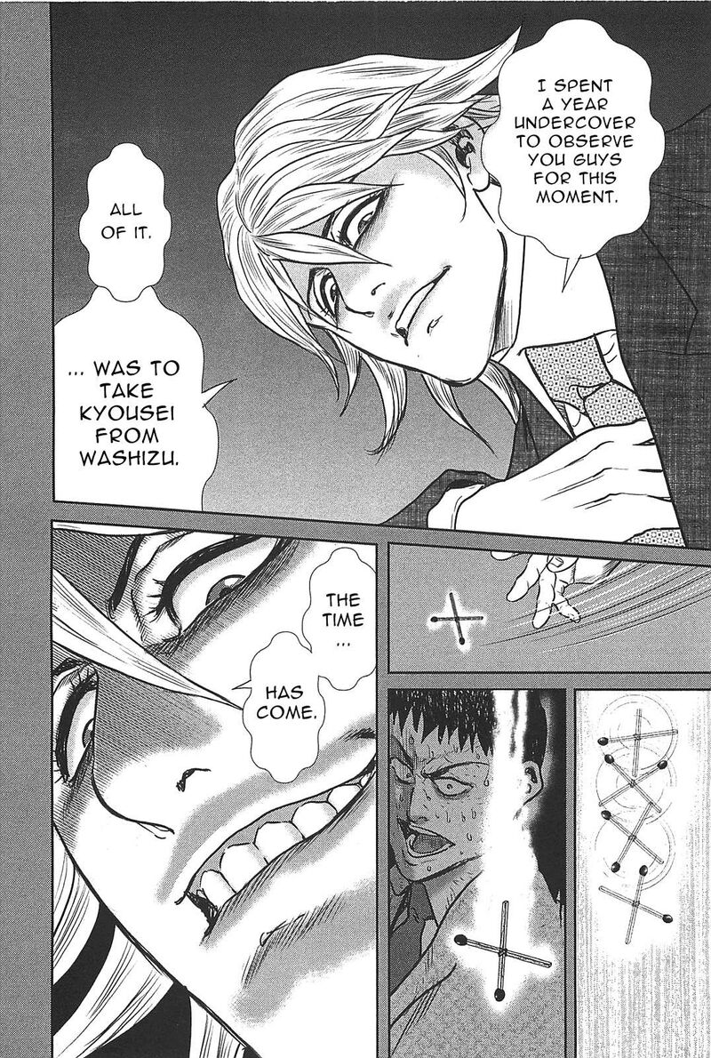 Washizu 27 38