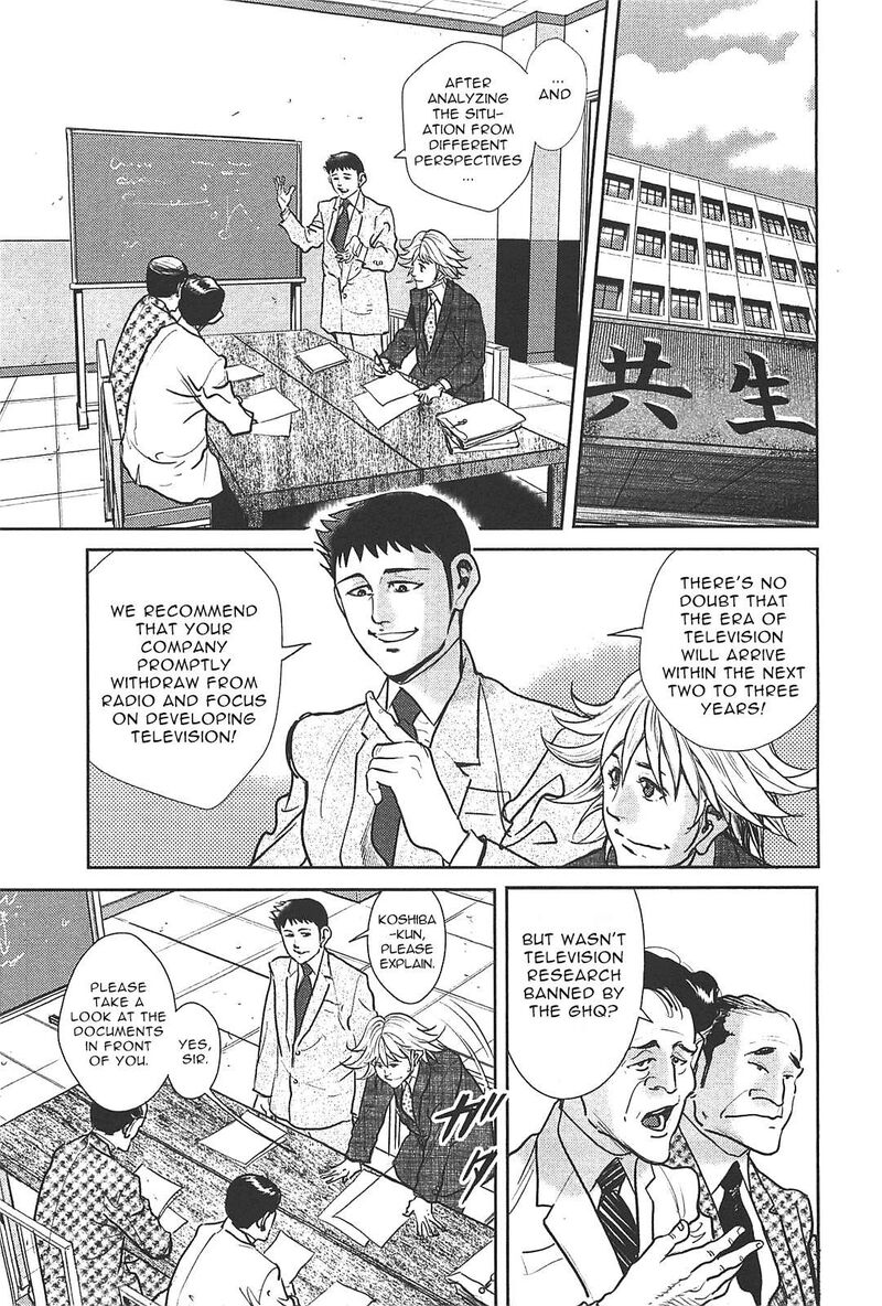 Washizu 27 4