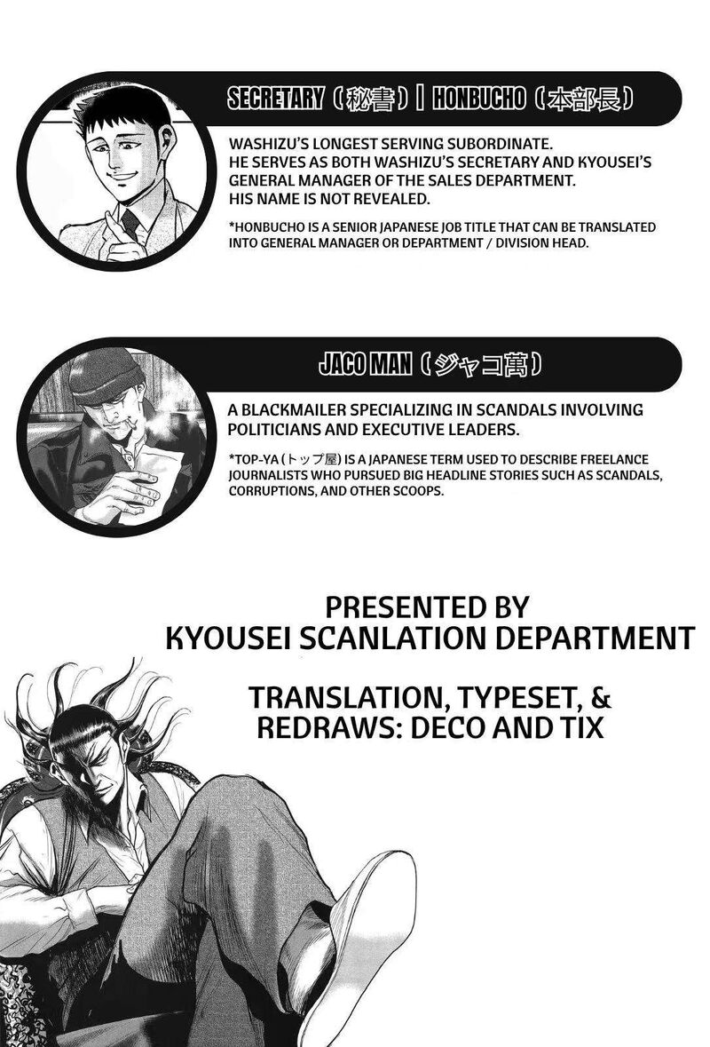 Washizu 27 44