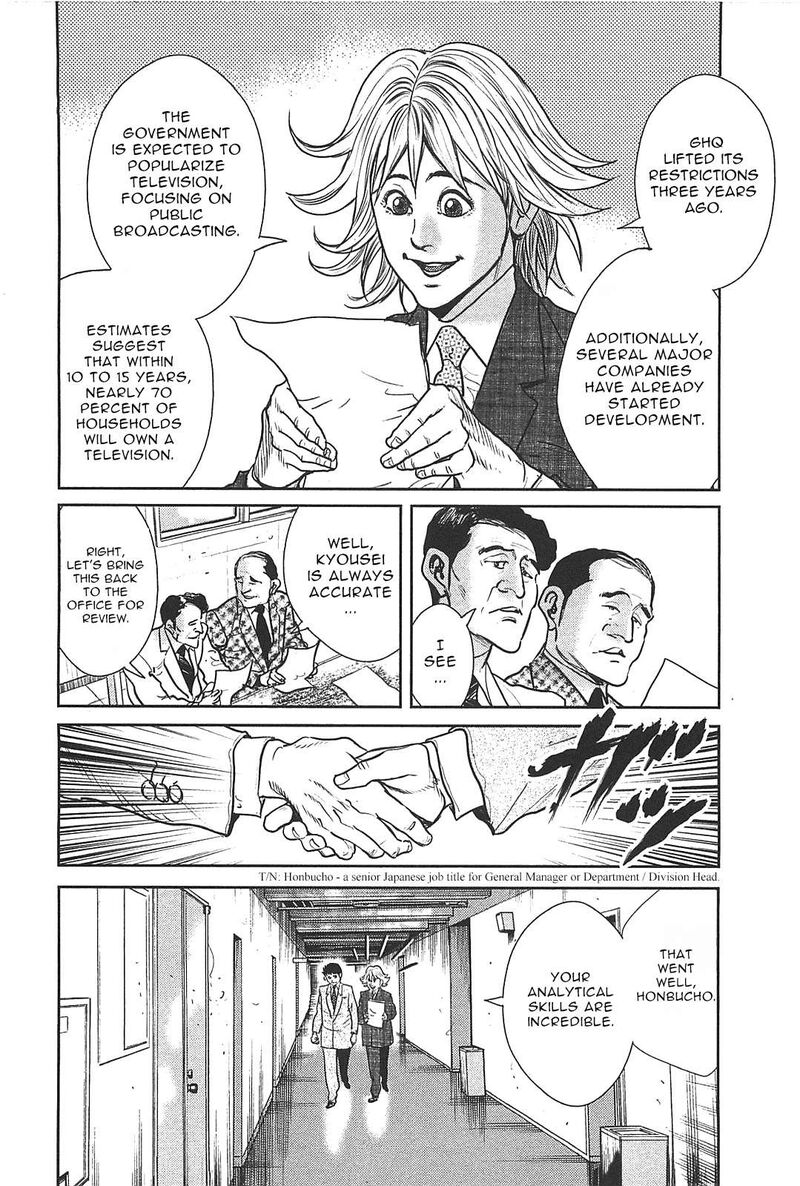 Washizu 27 5