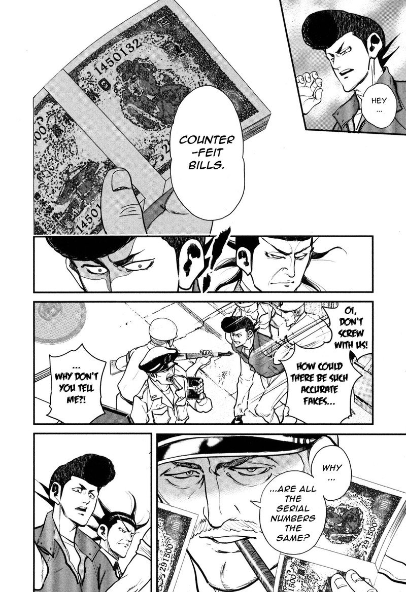 Washizu 45 13