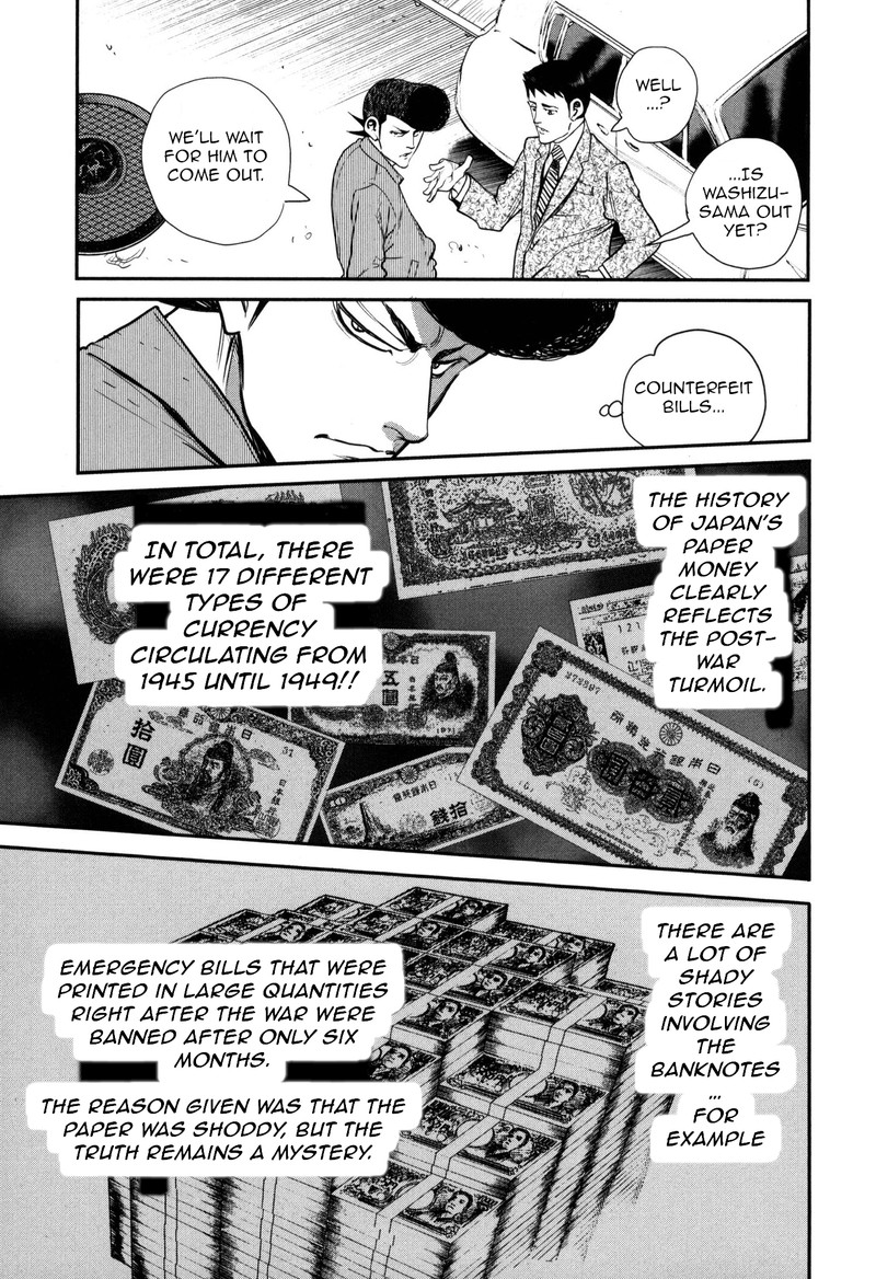 Washizu 45 16
