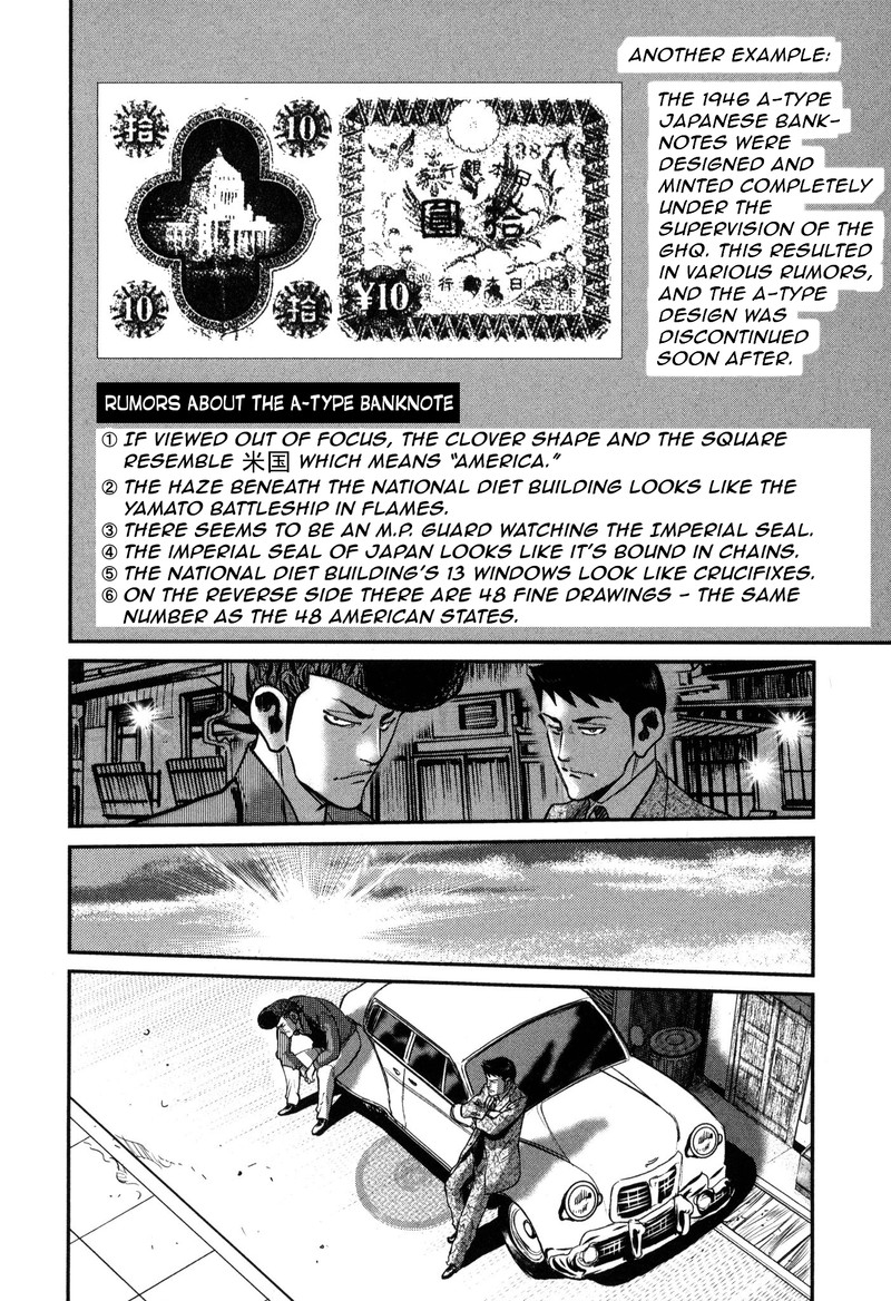 Washizu 45 17