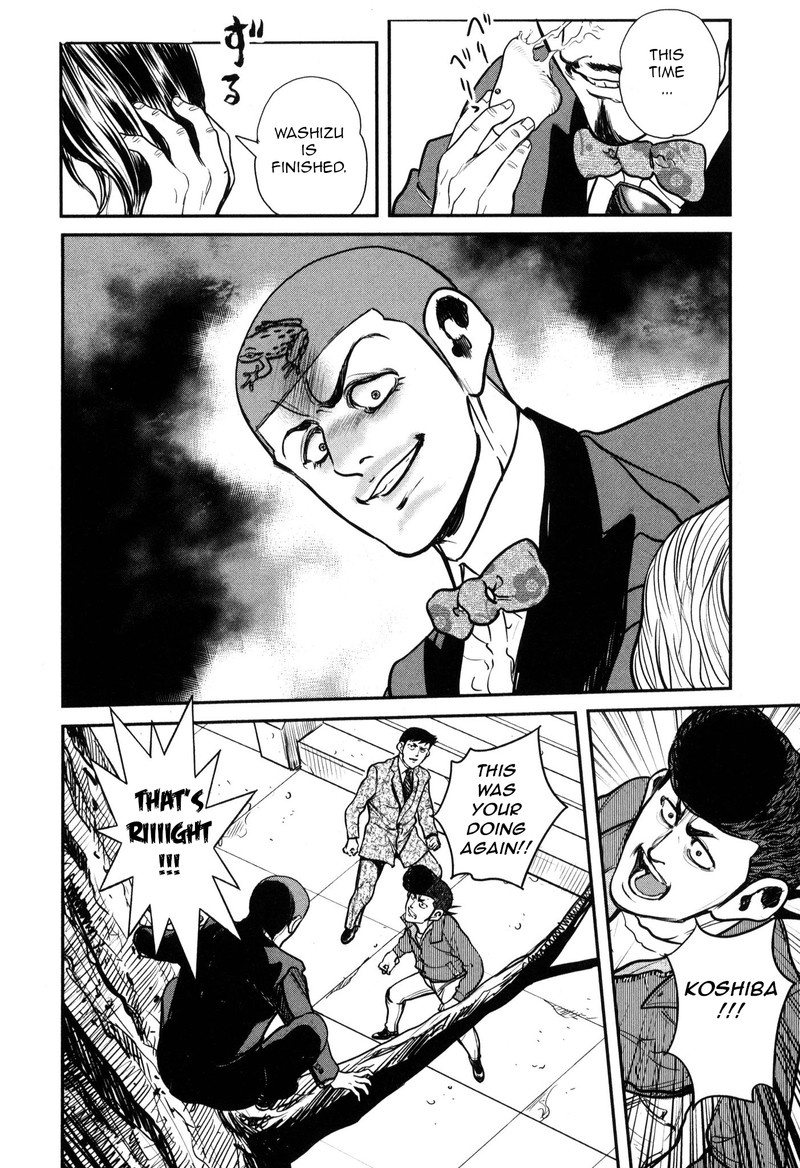 Washizu 45 21