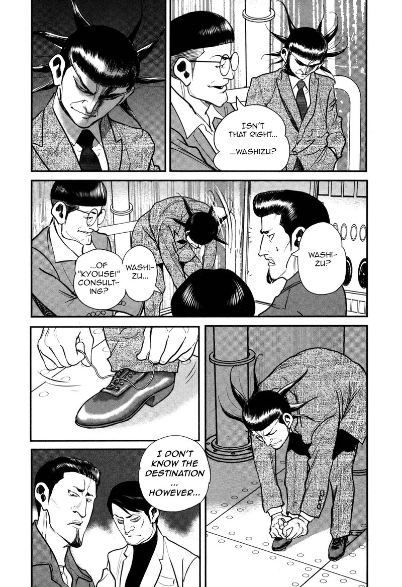 Washizu 45 25