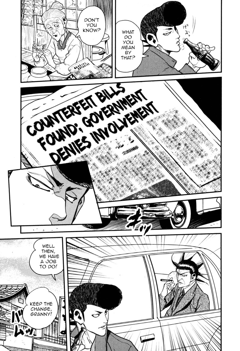Washizu 45 6