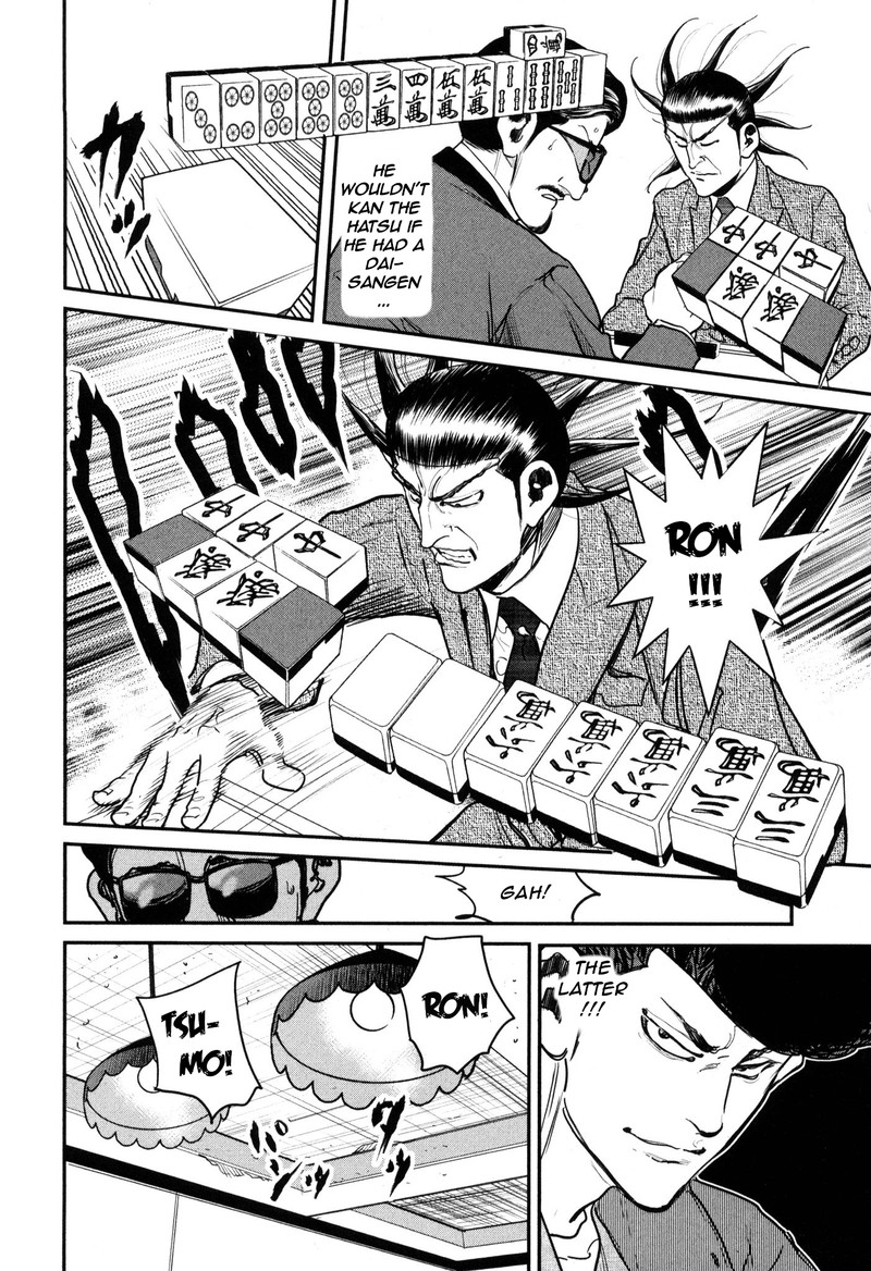 Washizu 45 9