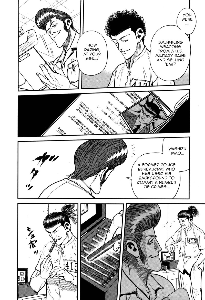 Washizu 46 11