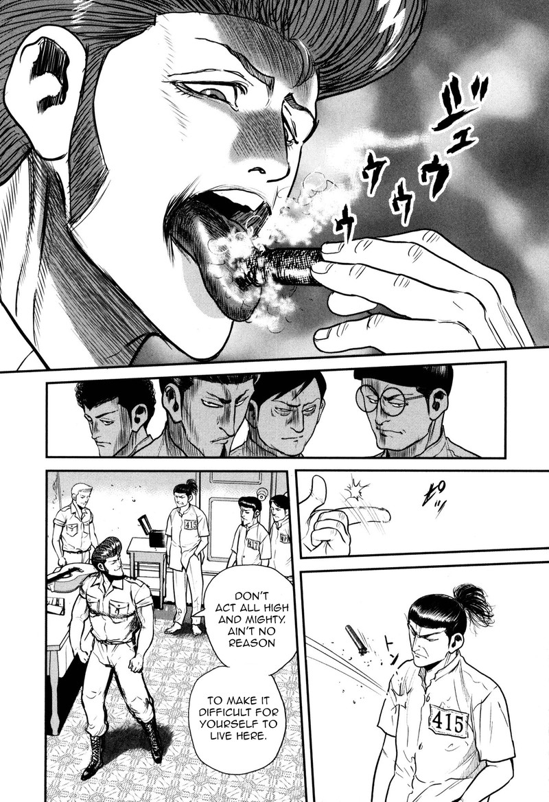 Washizu 46 13