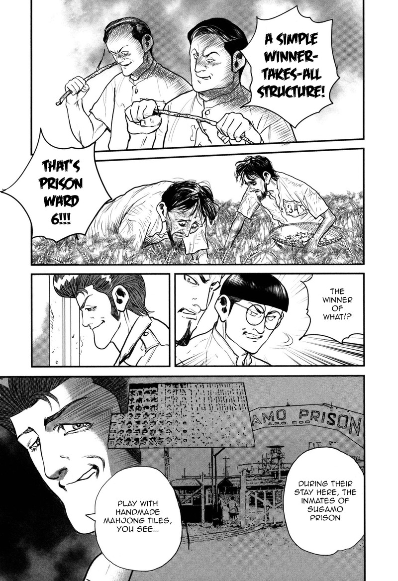 Washizu 46 17